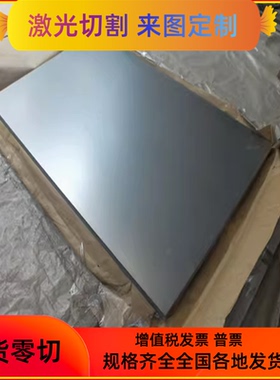 供应HC220P HC220Y HC260LA汽车钢板MJSH310W SAPH310M宝钢冷轧板