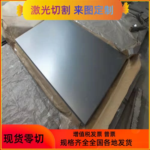 供应HC220P HC220Y HC260LA汽车钢板MJSH310W SAPH310M宝钢冷轧板