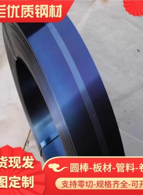 钢板Q235BQ345BQ355B65mn45#冷热轧等可精料加工大小开平切割