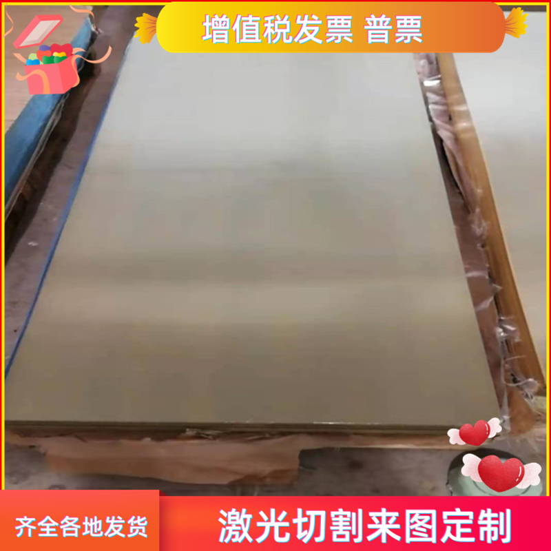 供C86500黄铜块Cu4250纯铜Cu4641圆棒Cu4622铜排Cu4640铜板Cu4430