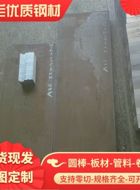 HR900/1200MS 汽车钢板 HC550/980DP 酸洗板 HC280/590DP 冷轧板