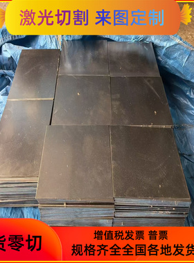 S500Mc钢板 QSTE420TM汽车钢板高强度SAPH400汽车结构钢板SAPH310