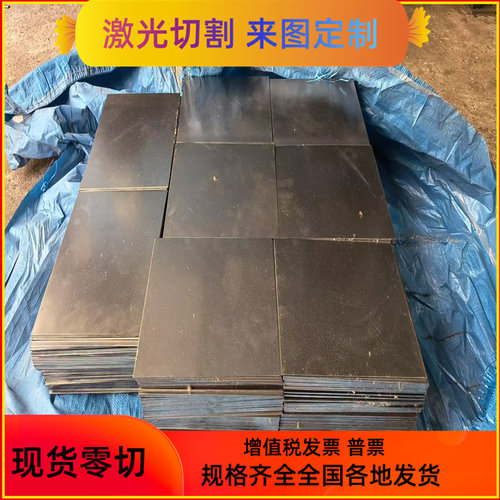 22MnB5 19MnB4 40MnB圆棒28Mn6 41Cr4钢板X2CrNiMoN23 30MnB钢管