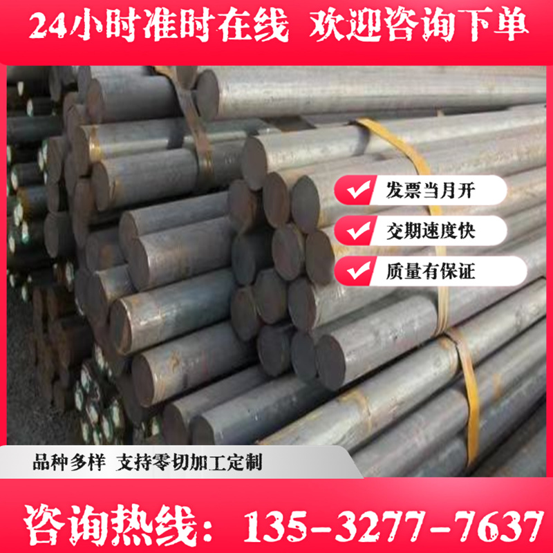 激光切DC03板钢S355MC板汽车酸洗钢板HC380LA冷轧板卷钢带BS700MC