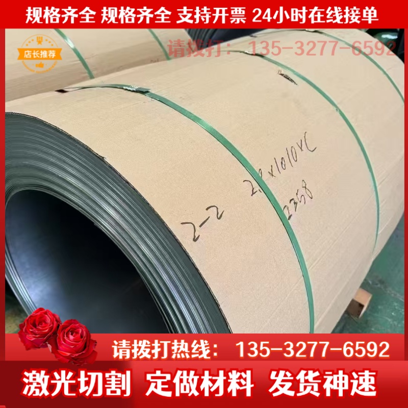 70Mn无磁钢 HPM-75 HPM37 5CR21 7MN15CR2AI3V2WMO DG60 无磁模钢