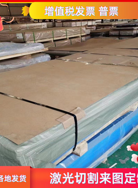 供应铝合金A91085/A91090铝板 铝棒 A1090铝合金带材 铝圆棒