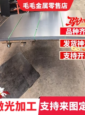 QSTE700TM钢材/CR220IF酸洗板/HC500LA材料/HC500/780MS冷轧板/