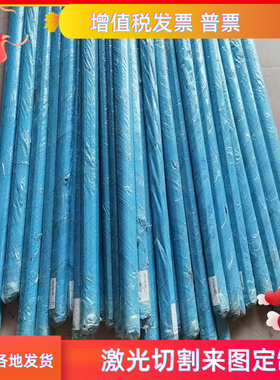 铝合金A91085/A91090铝板 铝棒 A1090铝合金带材 铝圆棒