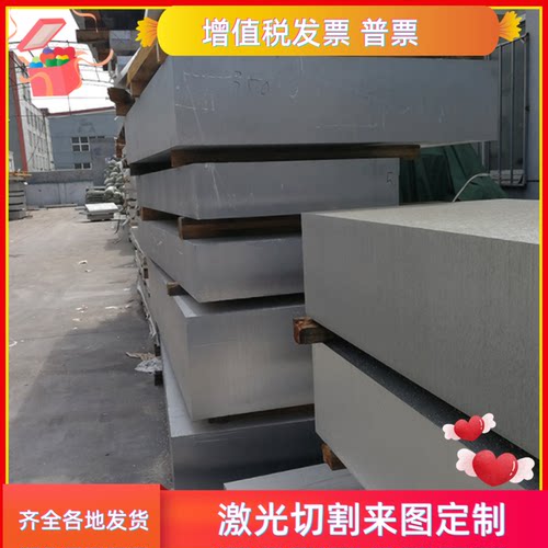 6061铝型材6063 6065 6082 6A02铝板6005 6060 6070铝棒6101 6181