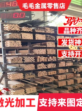 ZCUSN12PB1锡青铜CDA630 C5191铜板CuSn7Zn4Pb7铜棒环保铜材C5441