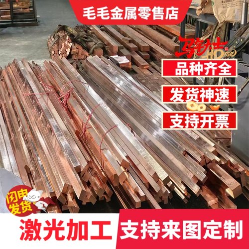 C86300 CDA863 CA863 ZCuZn25Al6Fe3Mn3 25-6-3-3高力黄铜板铜管