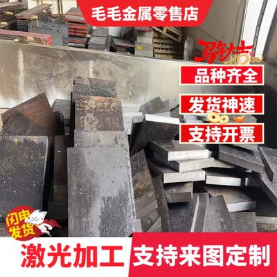 08F 冷轧板 H260LA 卷带 SPFC980 低碳冷板 JSC980P 钢带 HC340