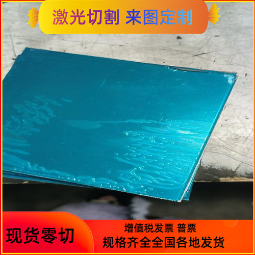 22MnB5 19MnB4 40MnB圆棒28Mn6 41Cr4钢板X2CrNiMoN23 30MnB钢带