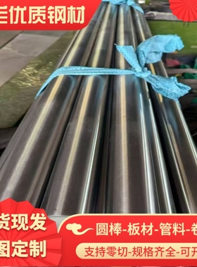 ASP4 高强度 SCGA340 冷轧卷料 JAC340 汽车钢 SPFC340 钢板