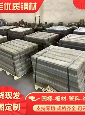 优质SPFC440 冷轧板 JSC270H 冷轧卷 JSC340W JSC390W 冷轧板 可