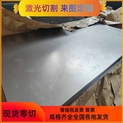 5CrMnMo圆棒40CrMnMo 20CrMnMo 5CrNiMo 18Cr2Ni4MA钢板35CrMnSiA