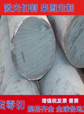 宝钢B210P1高强度冷轧板/HC300LA/HC420LA/CR340LA JSH440W汽车板