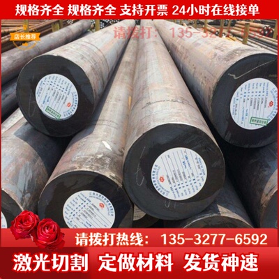 供应SPFH540Y CF370R 冷轧板SAPH440汽车钢SPFC590Y 圆棒JIS270D
