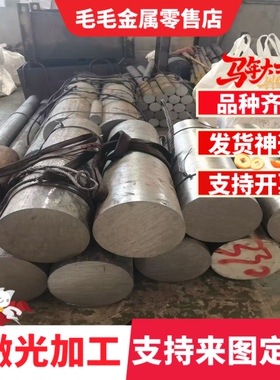 MJIS270E 激光切割 JSC980P ss1142 汽车钢板 SPC270D 碳素结构钢