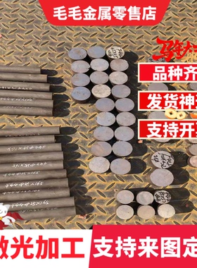 JSC780P 汽车钢板 SAPH590 冷轧板 ST37-2G 酸洗板卷 DC06 可零切