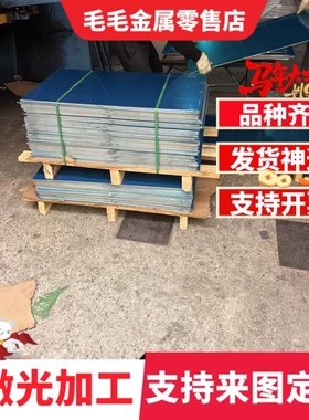 精密AISI1095高碳钢AISI1095高强度弹簧钢板ASTM9255锰钢片钢带
