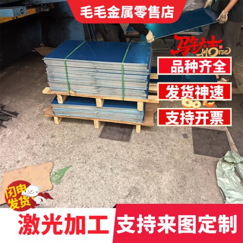 SK85弹簧钢板 65Mn锰钢条 高耐磨弹簧片 折弯垫片/轨道 淬火定制