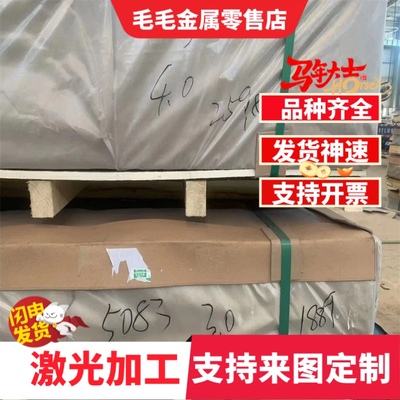 1050/1060/1070/1100/1200-H14/H24/H22/H18铝板/薄板中厚板/铝棒