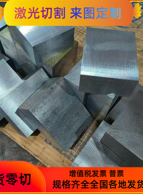 SPFC540 宝钢冷轧钢板 JSC390W 汽车钢 SPFC440M 圆棒 JIS270G