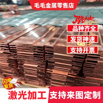 QAL10-4-4铝青铜棒C63000 C63200青铜板CuAl10Fe5Ni5轴承铜套定制