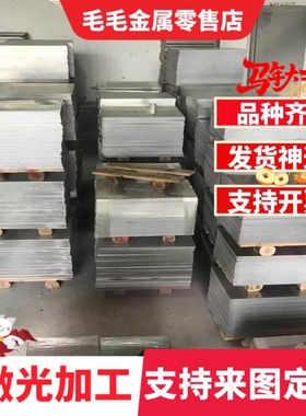 ASTM1030碳素结构钢 BS970圆棒 070M20棒料材料 Q275 Q275A钢板