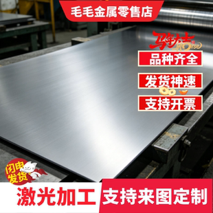 激光分条QSTE340TM冷轧板SAPH370 QSTE420TM SAE1010酸洗汽车钢带