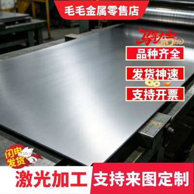 QSTE420TM 热轧板 SAPH440 SPFH590 卷 S550MC 薄中厚板 分条冷轧