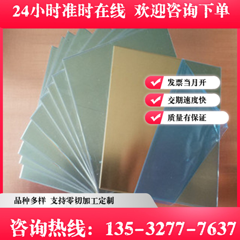 易切削CuZn36(CW507L)黄铜CuZn37(CW508L)锌黄铜CuZn40(CW509L)