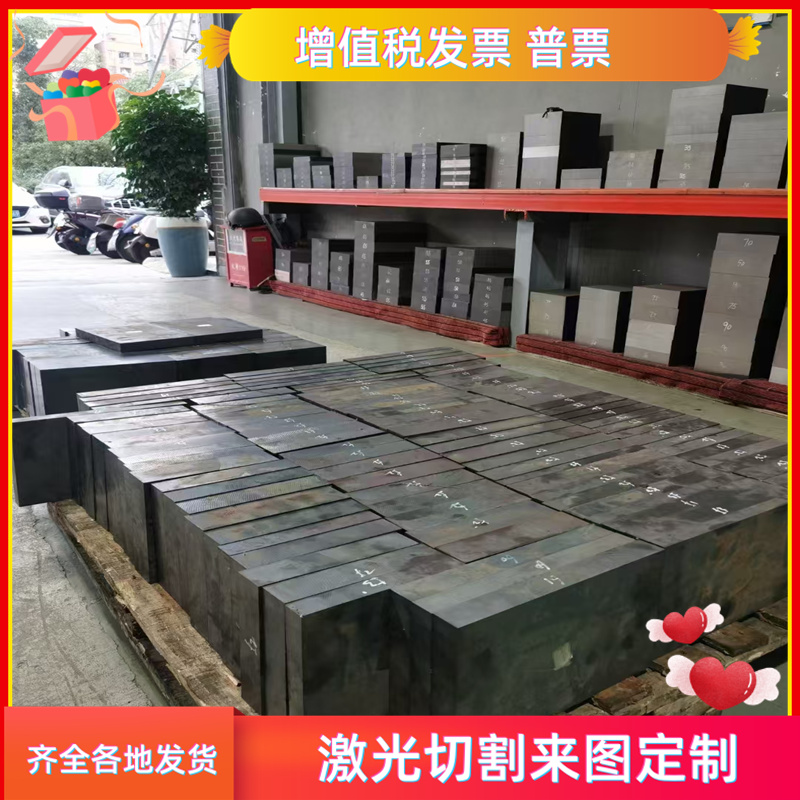 碳素结构钢ASTM1035拉光棒1012圆钢1045钢板SWRCH50K圆棒中厚板