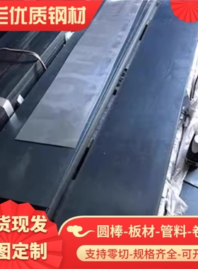 ST340冷轧板JSC780P JSC270C JSC270D高强度汽车用钢S320GD冷轧卷