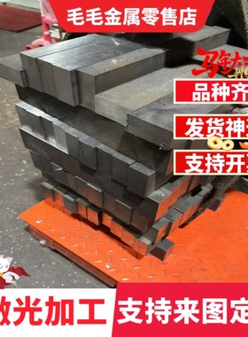 HC300LA卷板汽车板SP152-440BQ钢板钢材SP152-440材料价格