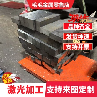 QSTE460TM 酸洗钢板CR420LA冷轧汽车钢 HR420LA HC300LA 切割定制