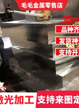 Q355 20 08F SPCC 16Mn 10 DC03冷轧板钢板激光加工0.5-3.0mm