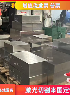 QSTE420TM汽车钢板QSTE550TM酸洗卷板QSTE600TM高强汽车钢SPFH590