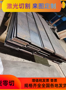 宝钢酸洗板QStE500TM S355MC S420MC高强度汽车酸洗钢板厚2 3 5mm