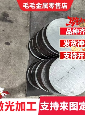 JSH590R 汽车钢板 HC260LA B240ZK 冷轧板卷 BR330/580DP 热轧板