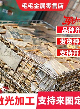 CuZn36 H58-3铜棒CZ126 CA260铜板HPb63-3铅黄铜YH59铜排