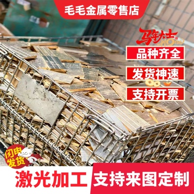 现货供应TU0无氧铜棒TU1 TU2无氧铜板 TP2 C10200铜排 价格优惠