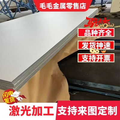 A36美标钢板EN102043.1 S275/235JR S355ML S460N ST37 A283GRC板