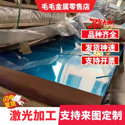 德标CuZn40Pb2（2.0402）铅黄铜棒 六角棒 铅黄铜板 铅黄铜管