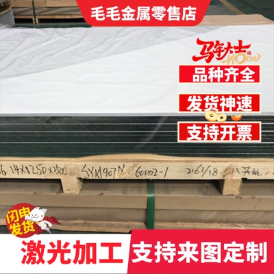 铝合金8011 6262 A03800 A91050铝板Al6463铝棒6066铝管 6201铝排