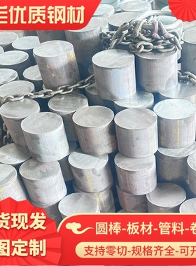 S600MC 1.8969 S650MC 1.8976 S700MC 1.8974热轧钢板酸洗板带材