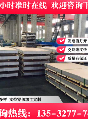 QStE500TM双光铁板SPFC390热轧板Q235E深冲板JSC980P激光切割SPCE