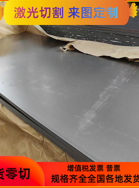 宝钢冷轧SPFC440B170P1B210P1B250P1钢板/板卷开平分卷剪板