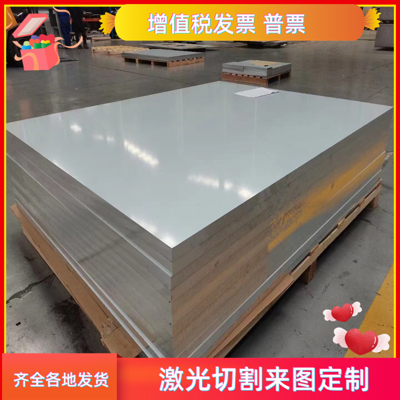 铝板AL1060 1050A 1100 1080 3003H112 3A12 铝棒4032 5083 6082